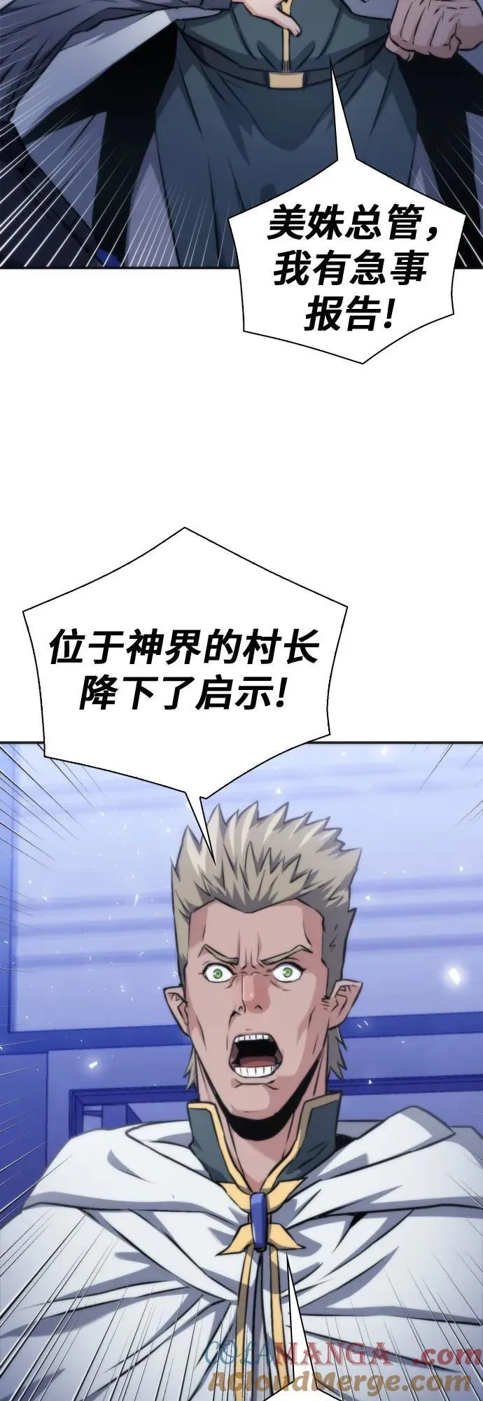 第190话 第58页