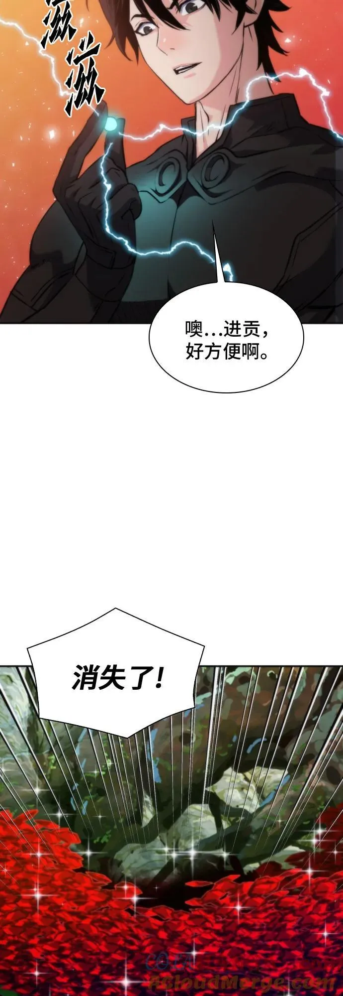 第190话 第61页