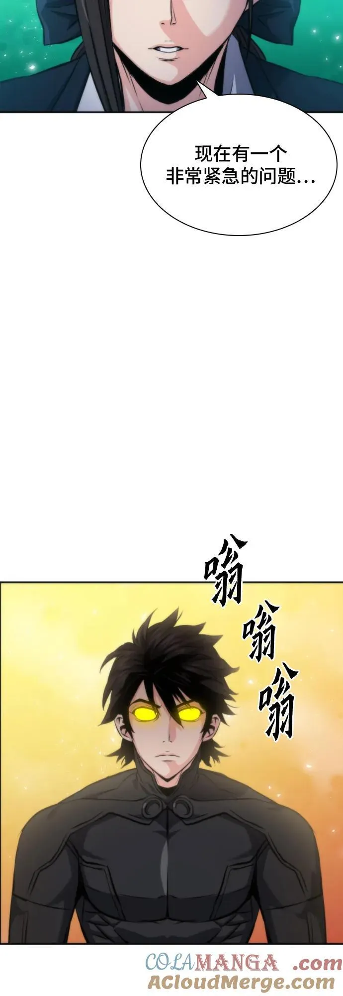 第190话 第64页