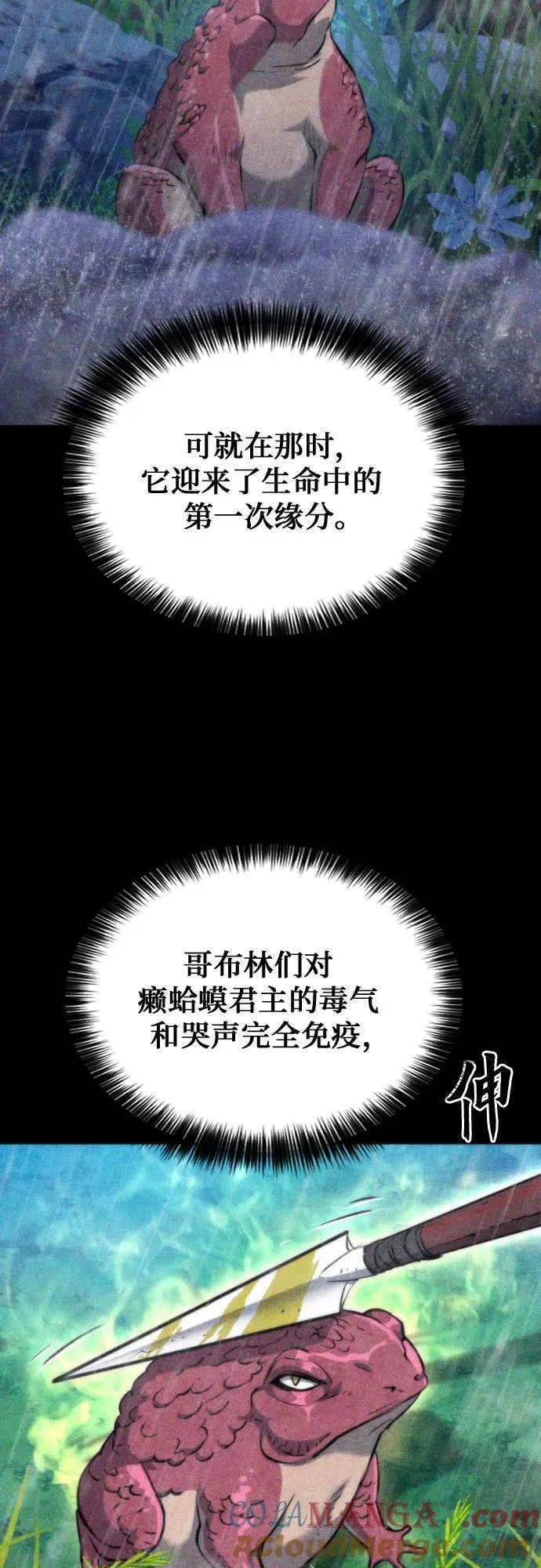 第191话 第7页
