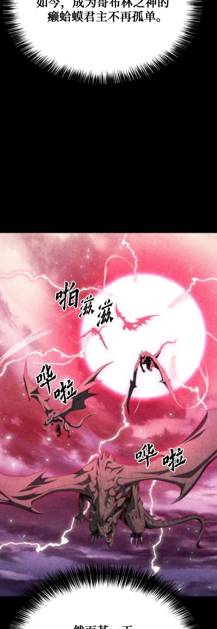 第191话 第11页