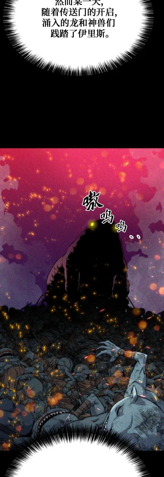 第191话 第12页