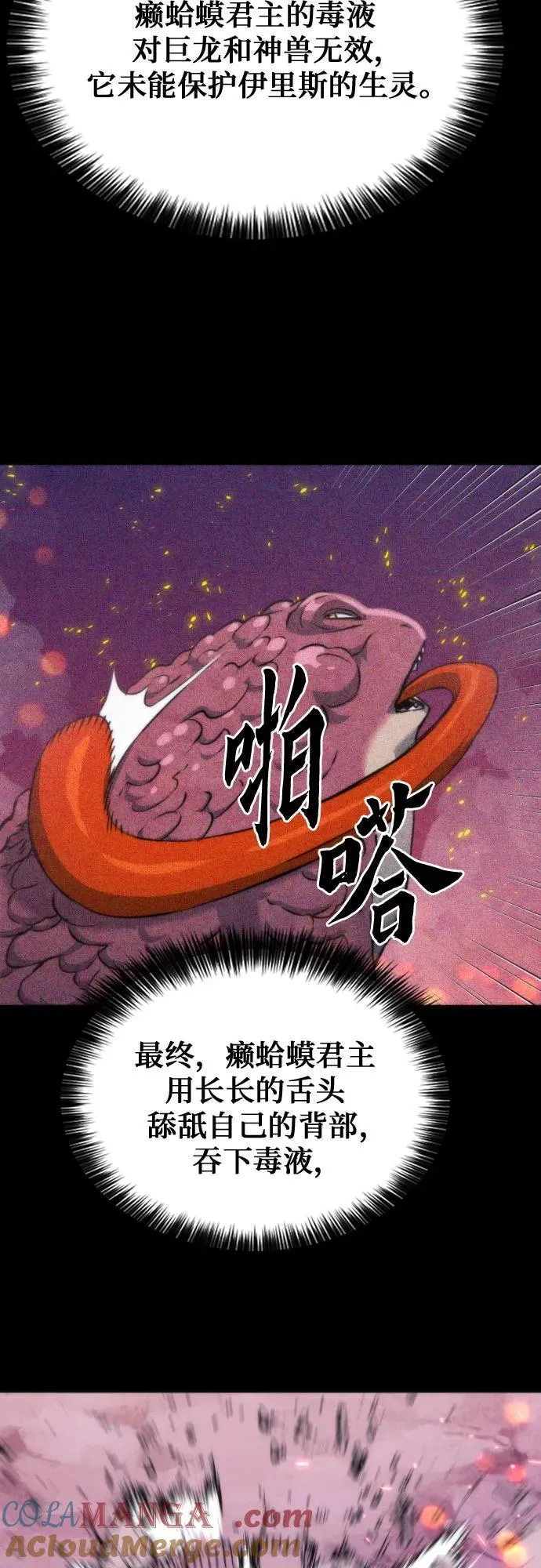 第191话 第13页