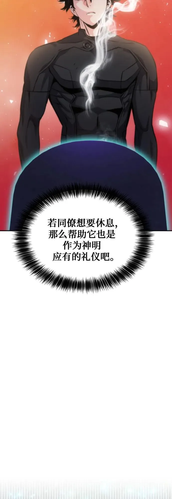 第191话 第15页