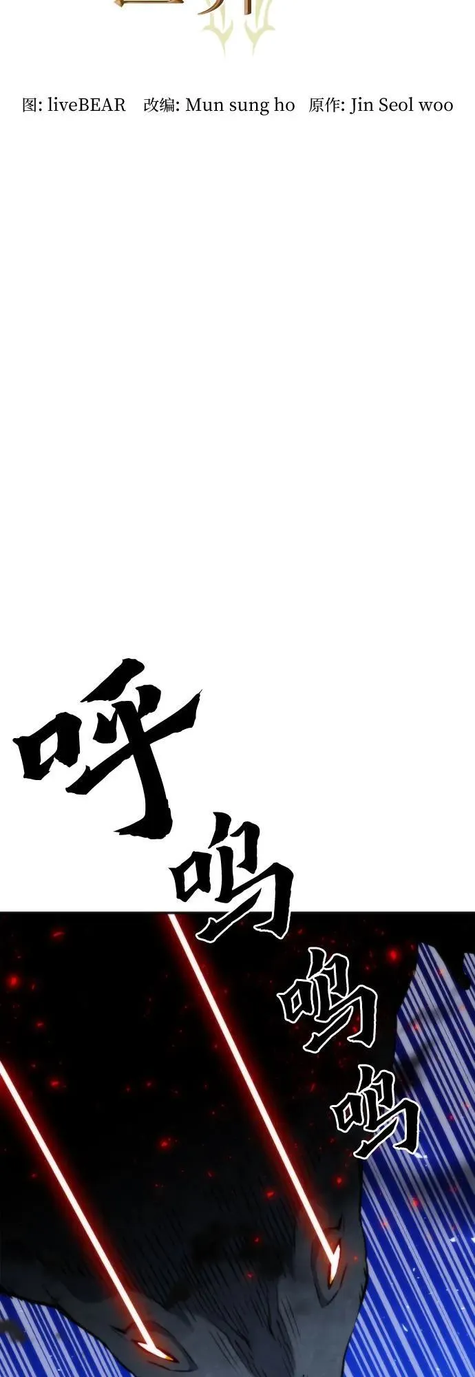 第191话 第23页