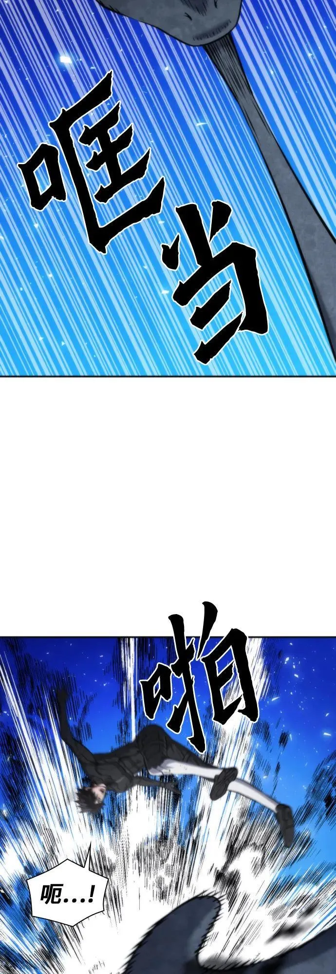 第191话 第24页
