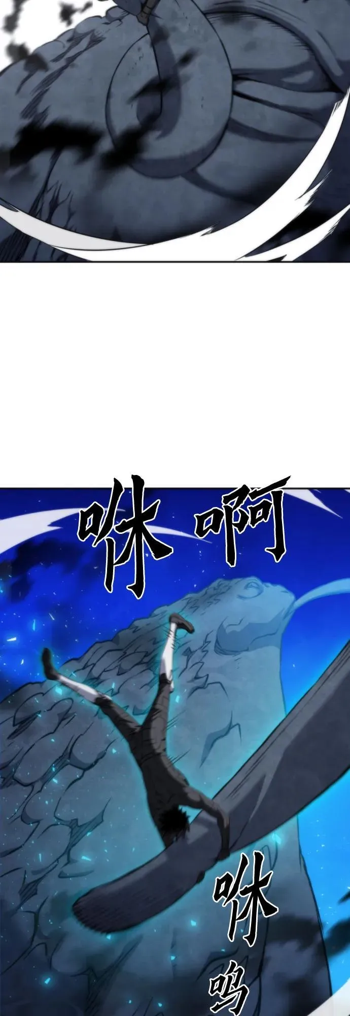 第191话 第26页