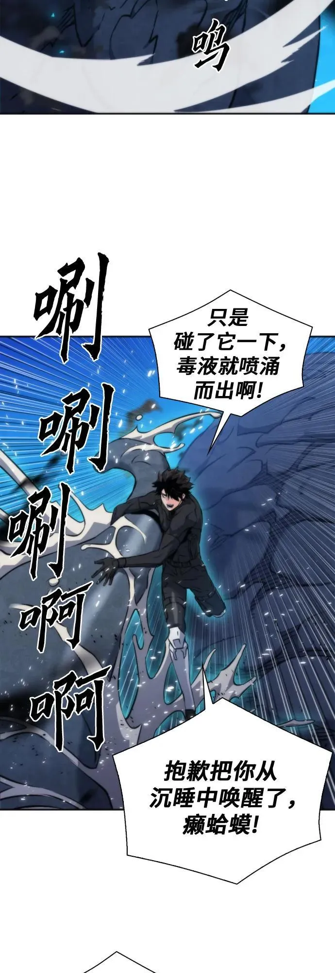 第191话 第27页