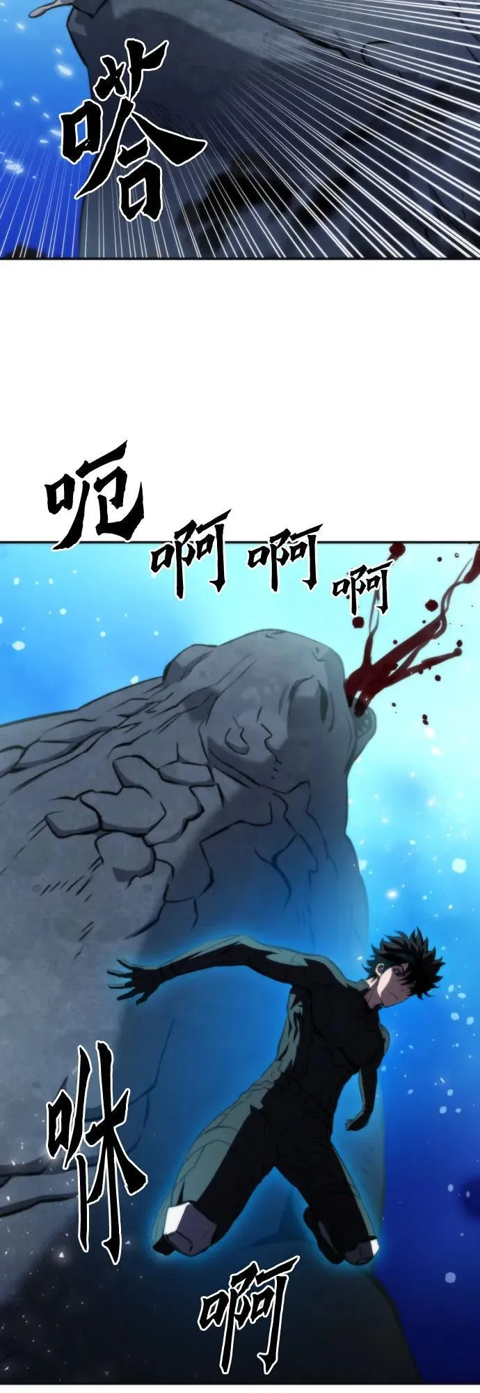 第191话 第29页