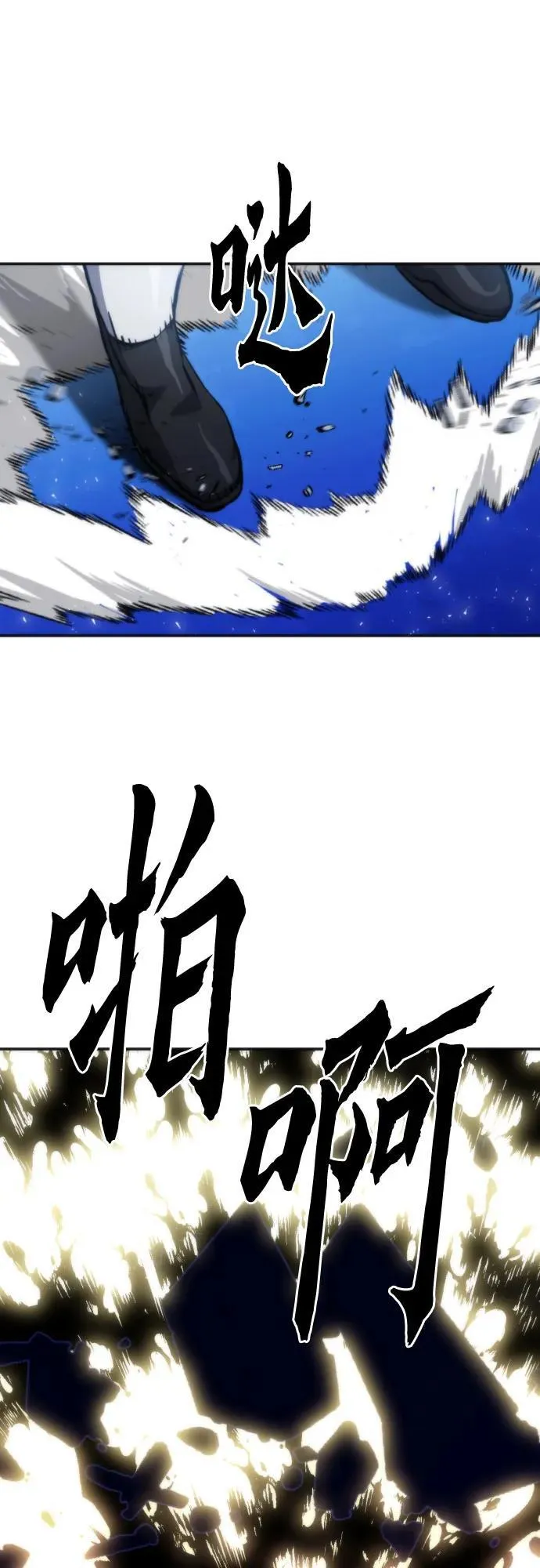 第191话 第30页