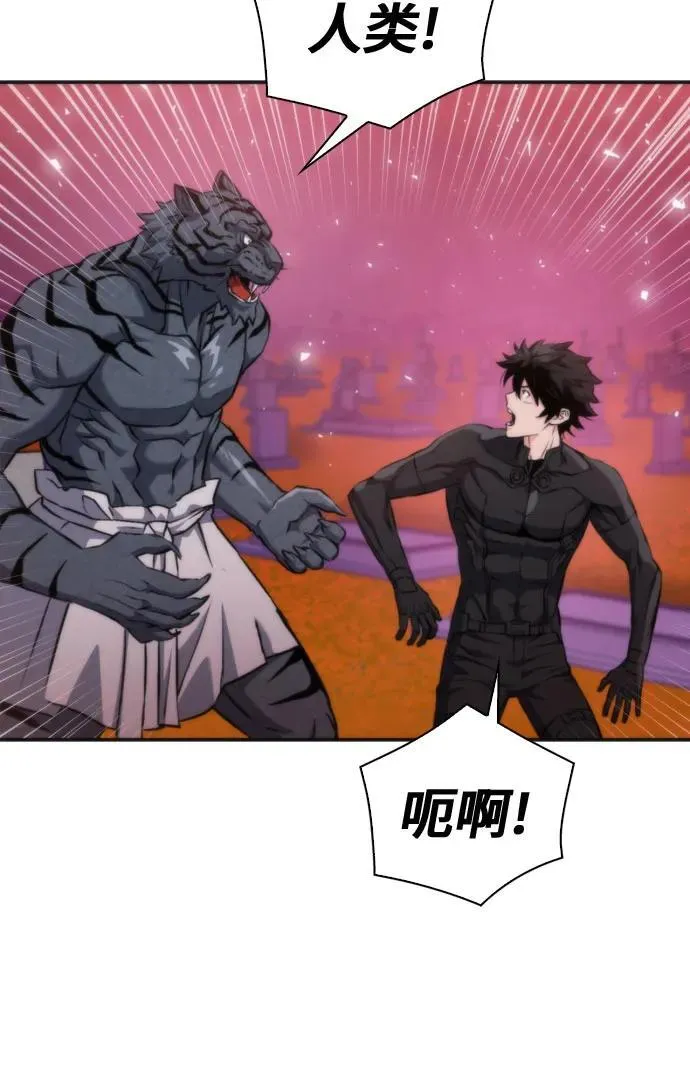 第191话 第33页
