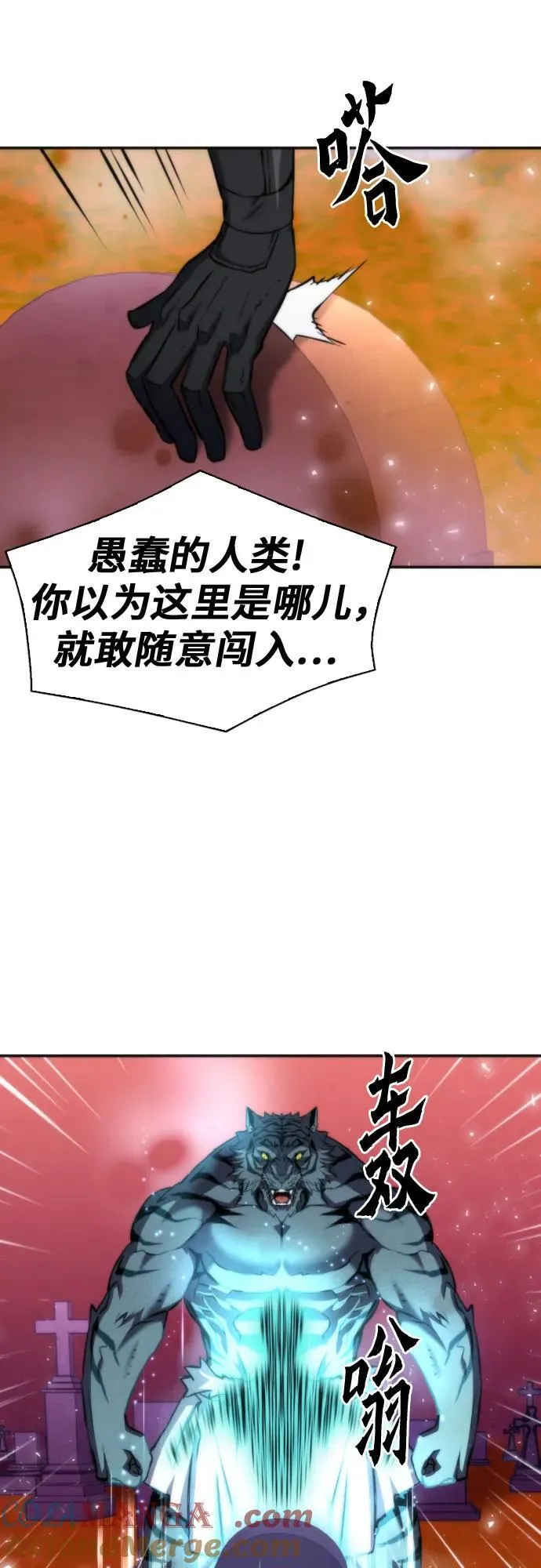 第191话 第34页