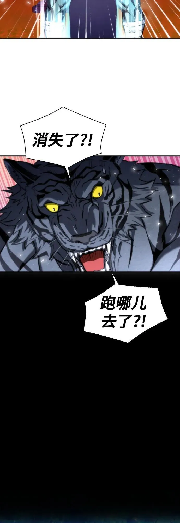 第191话 第35页