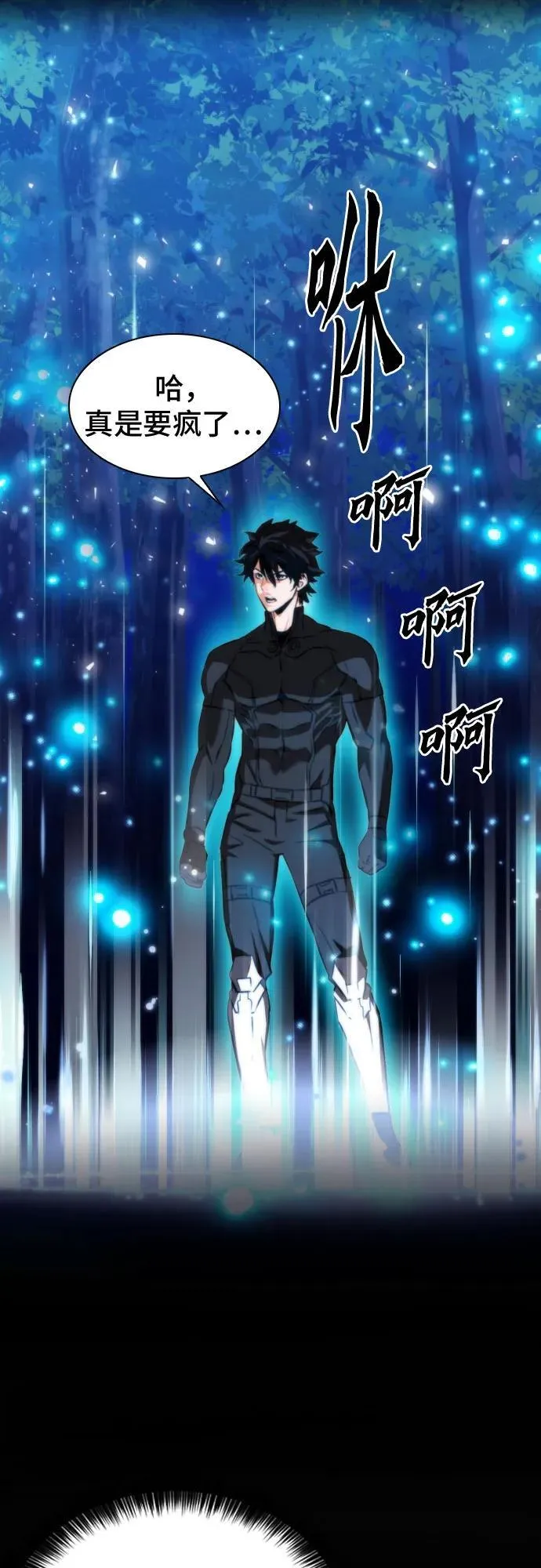 第191话 第36页