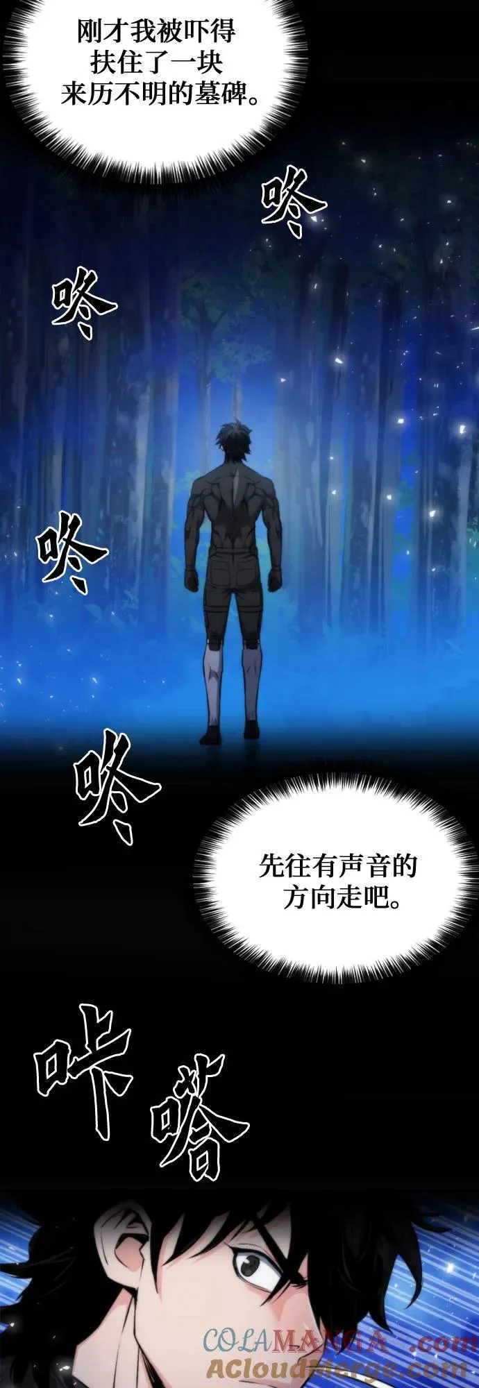 第191话 第37页