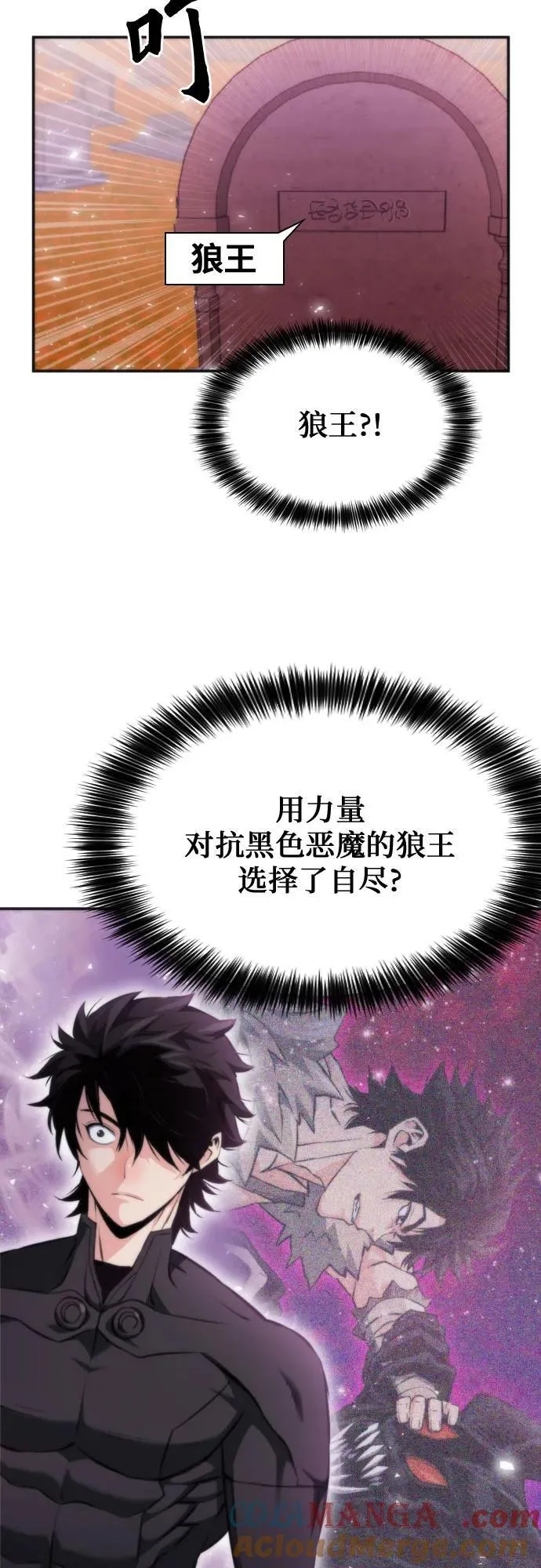第191话 第40页