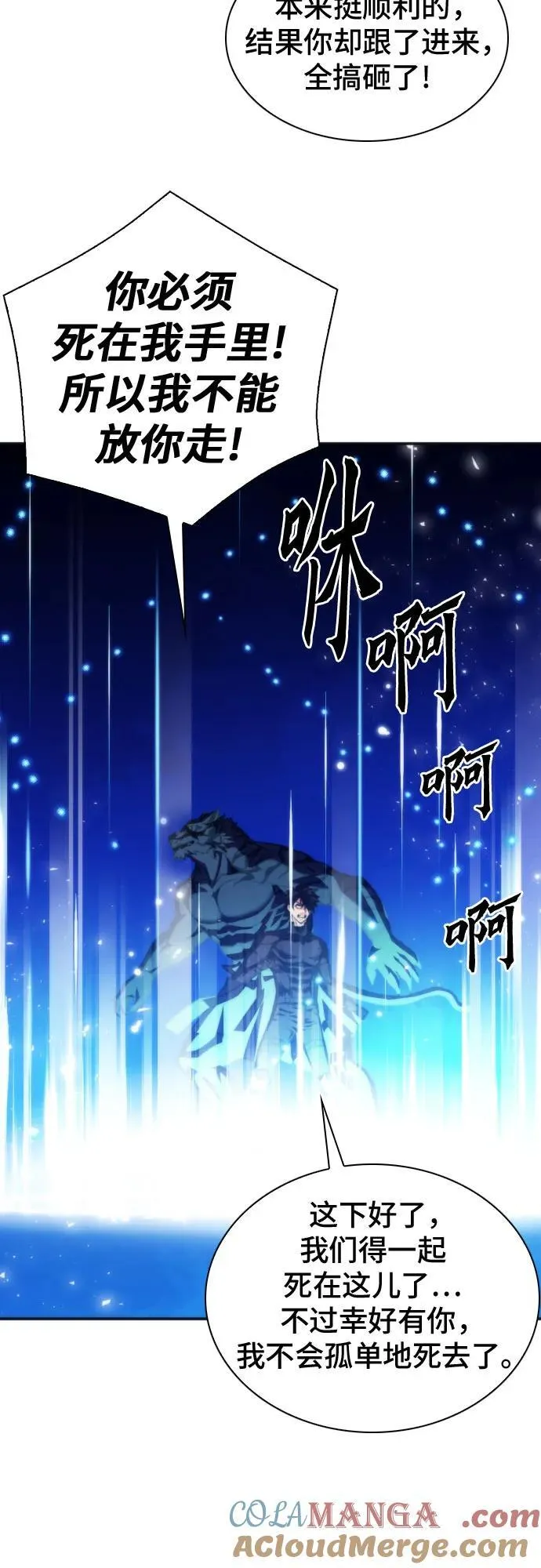 第191话 第43页