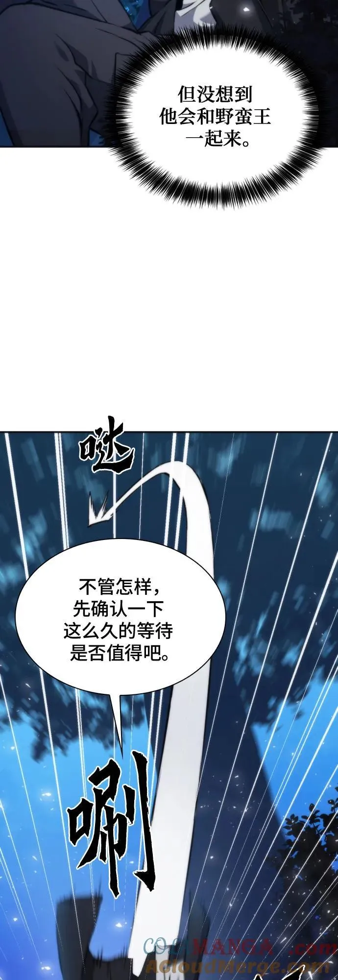 第191话 第46页