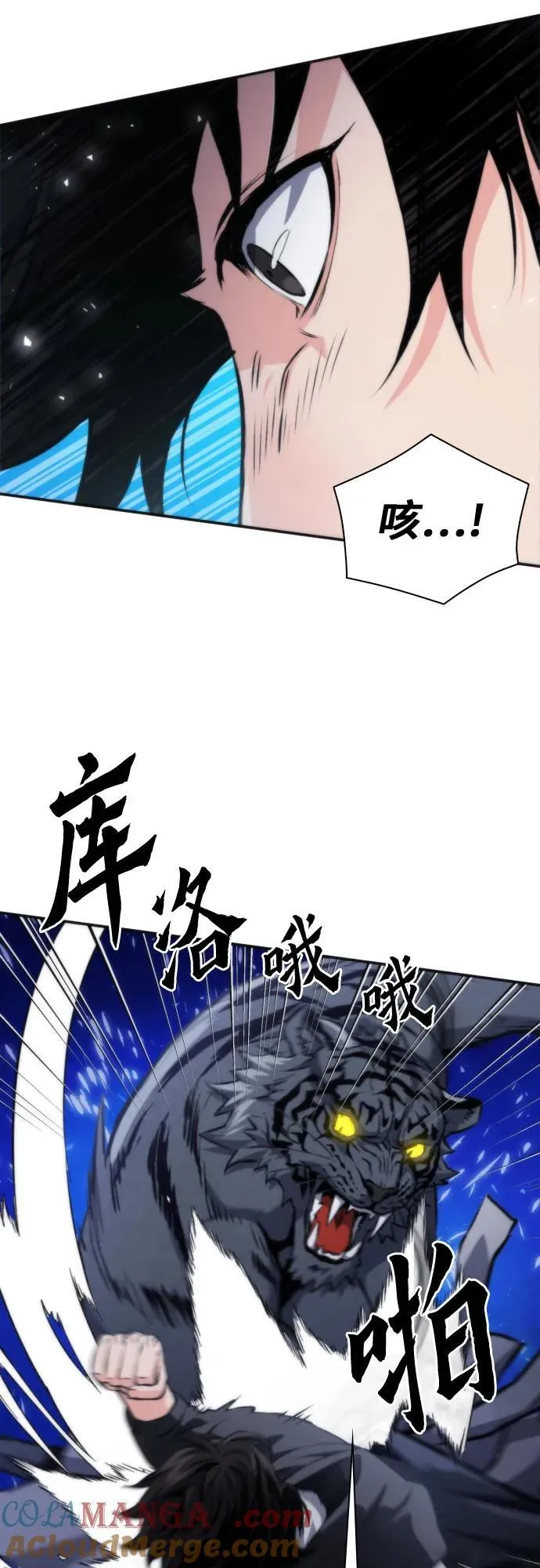 第191话 第49页
