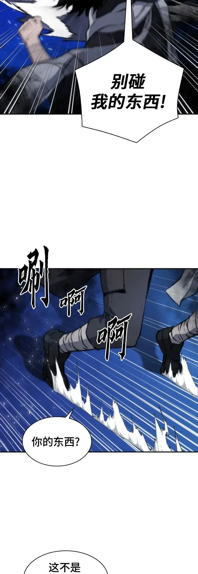 第191话 第50页