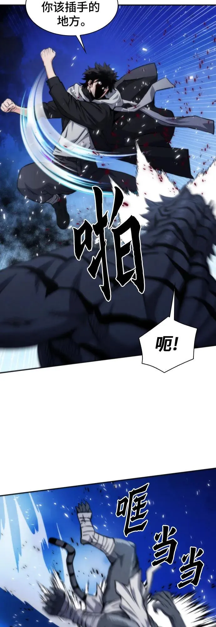 第191话 第51页
