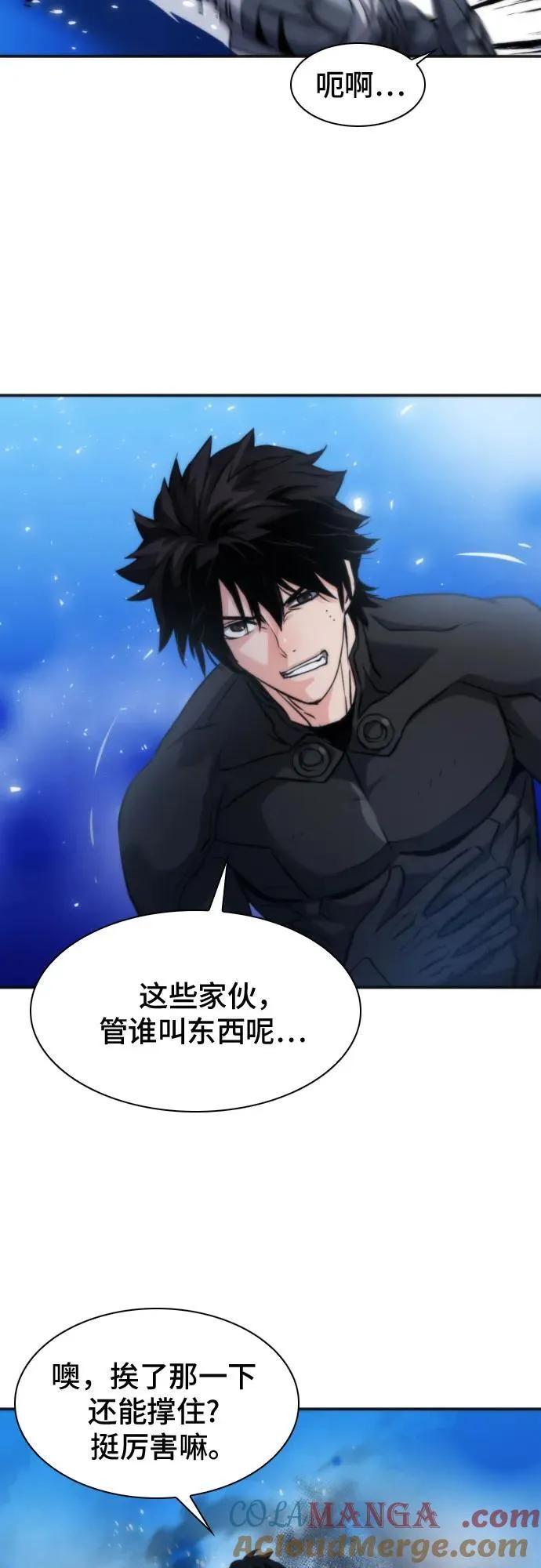 第191话 第52页