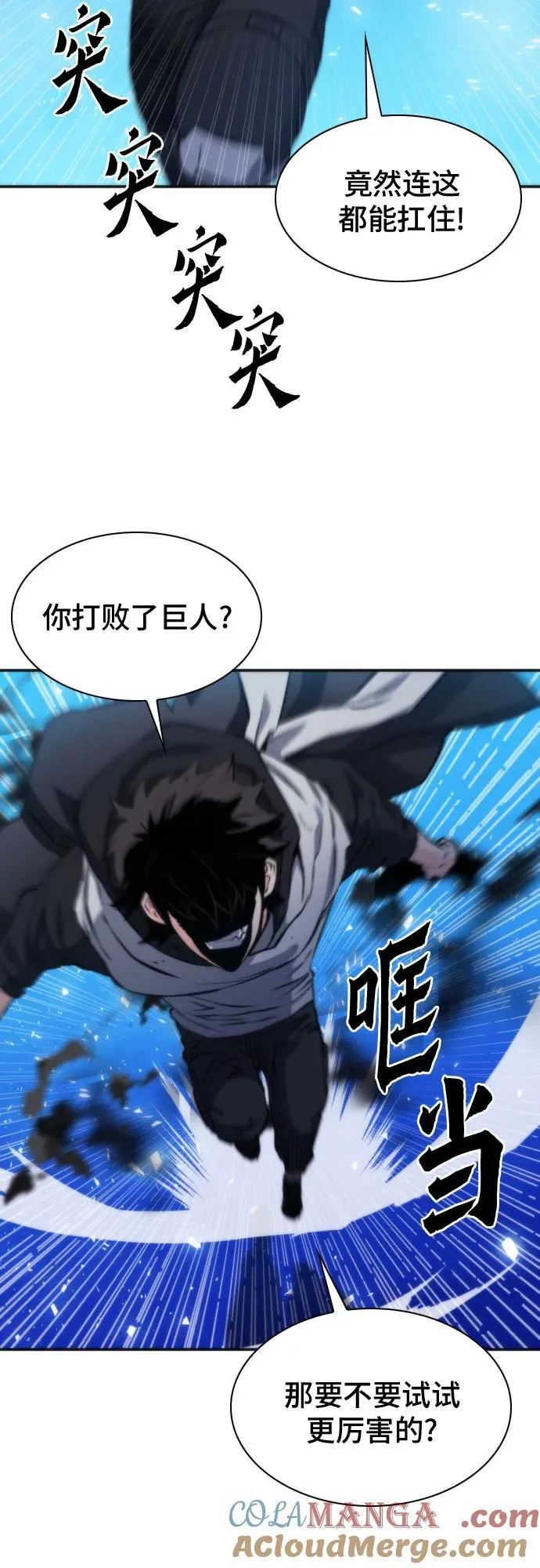 第191话 第55页
