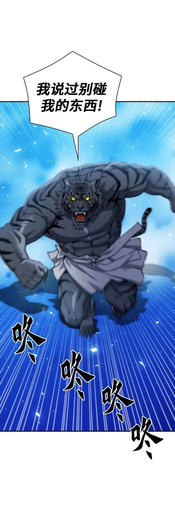 第191话 第56页