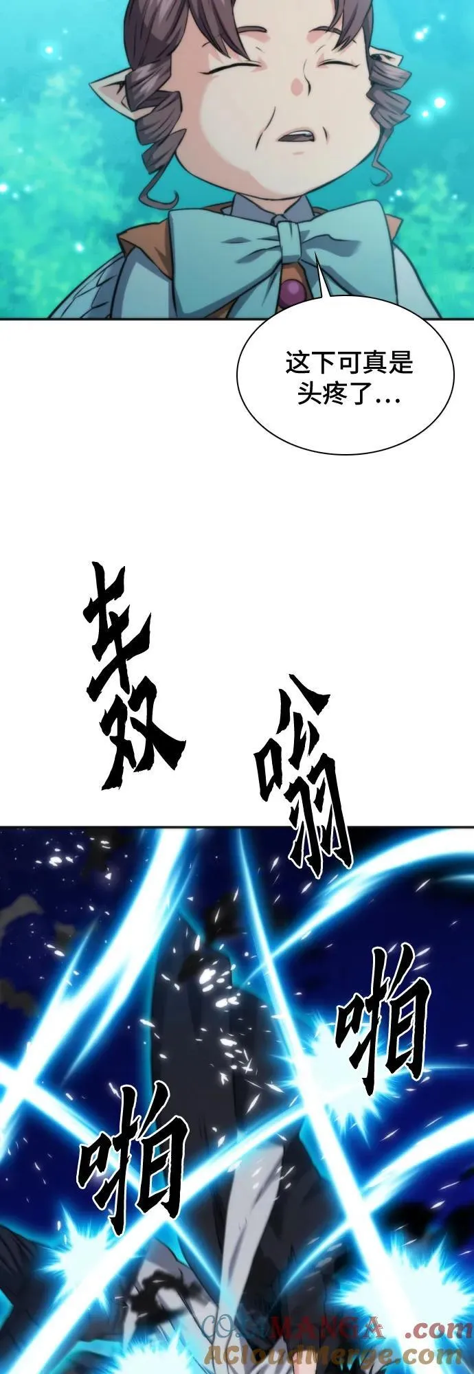 第191话 第58页