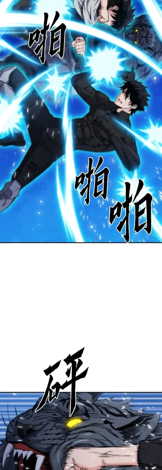 第191话 第59页