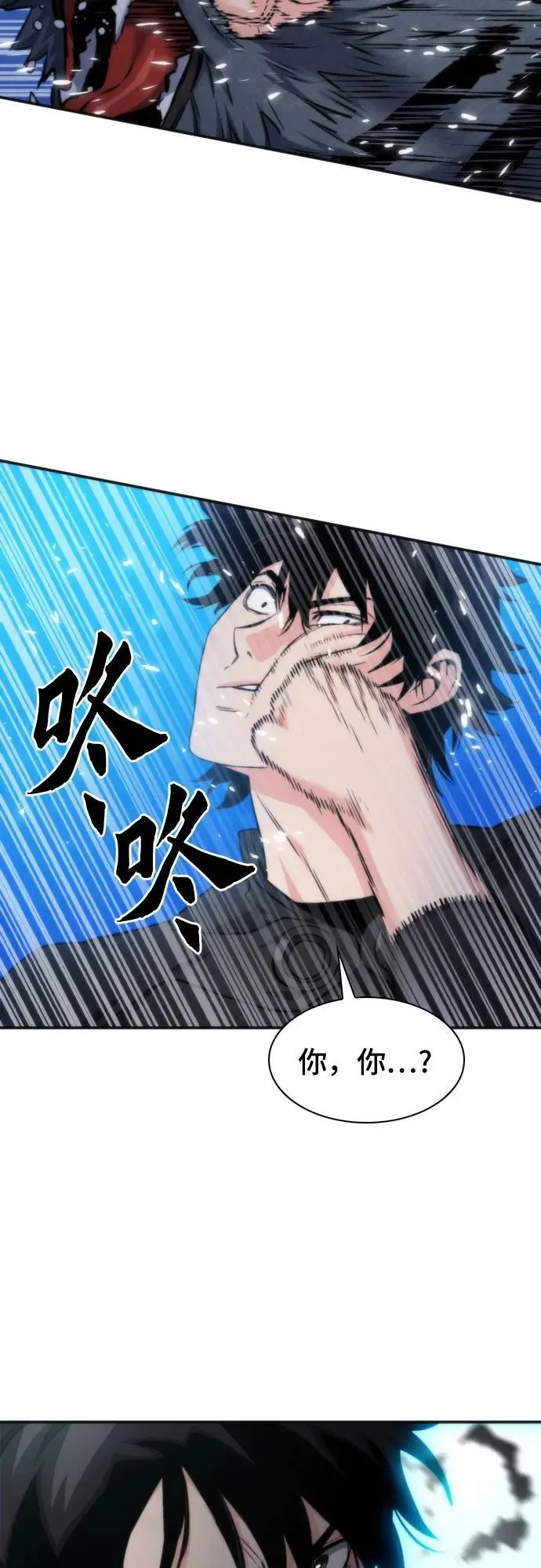 第191话 第60页