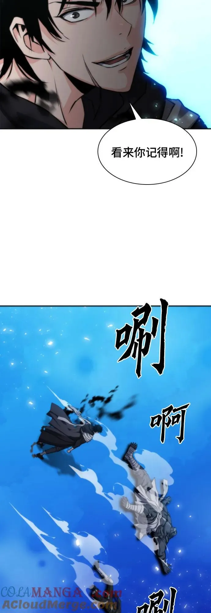 第191话 第61页