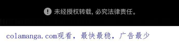 第191话 第68页