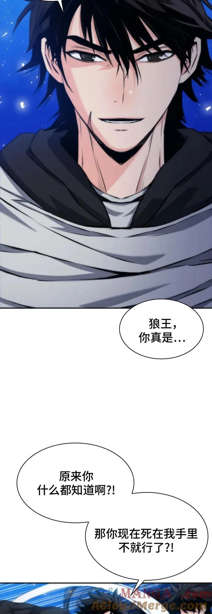 第192话 第13页
