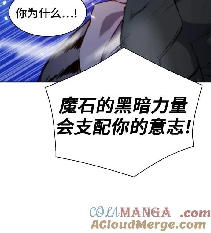 第192话 第16页