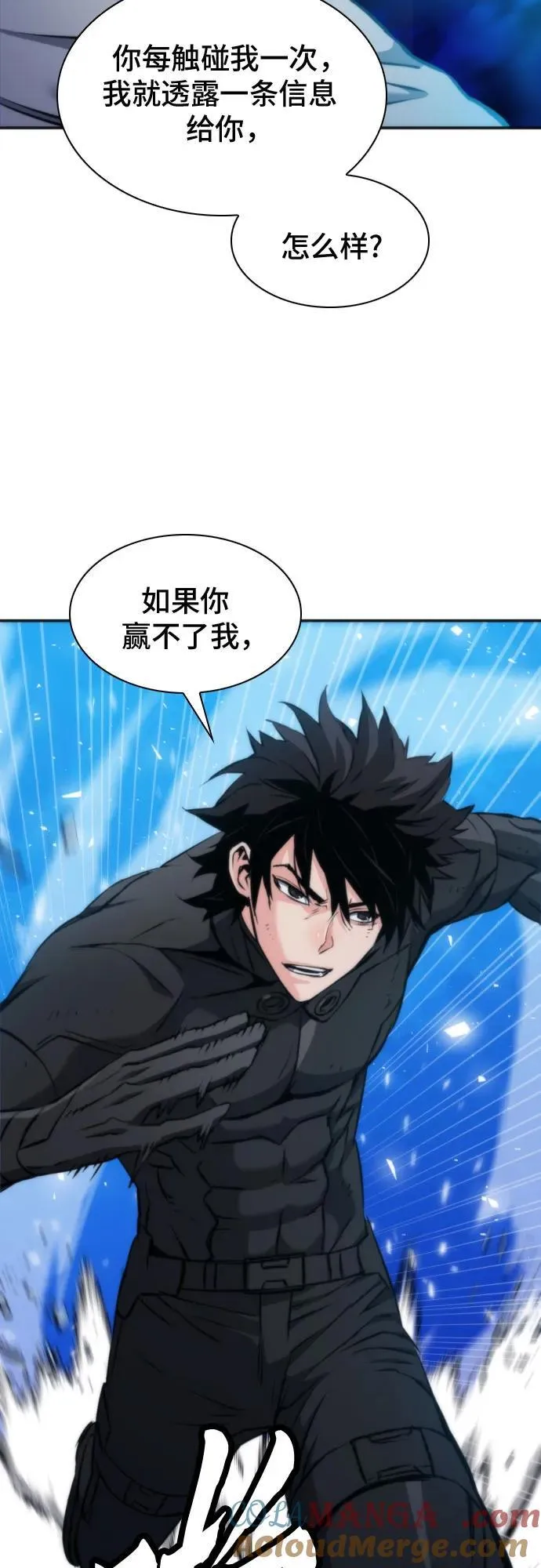 第192话 第22页