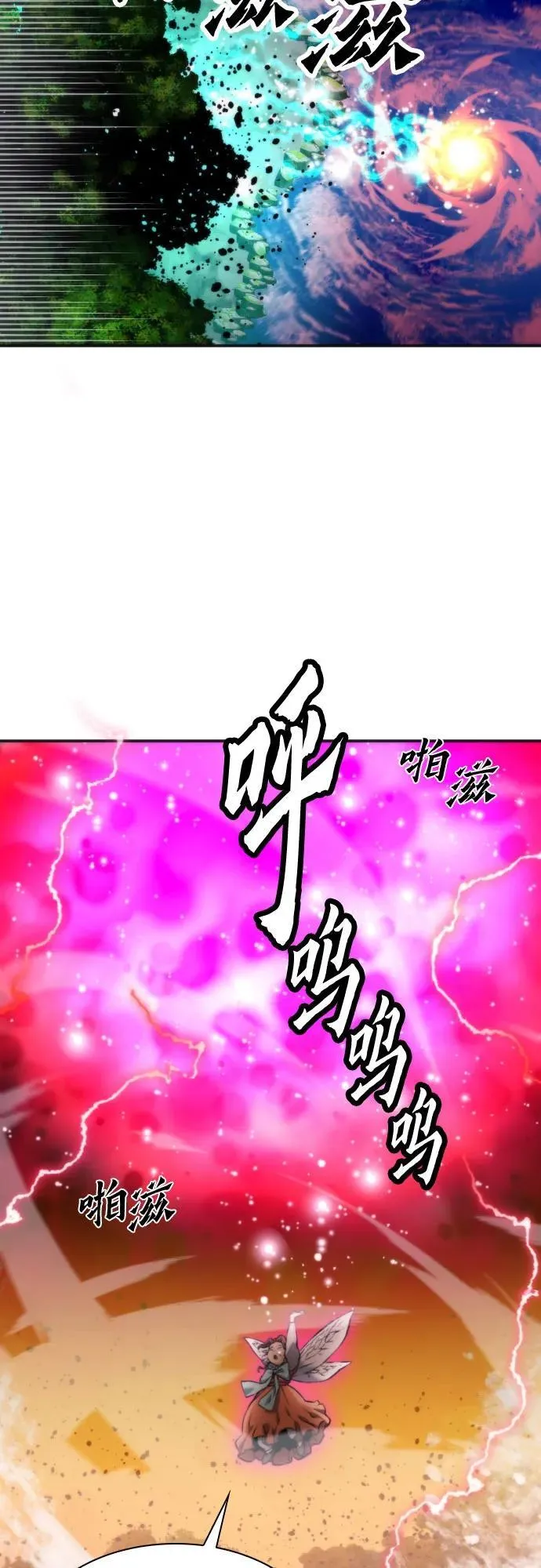 第192话 第27页