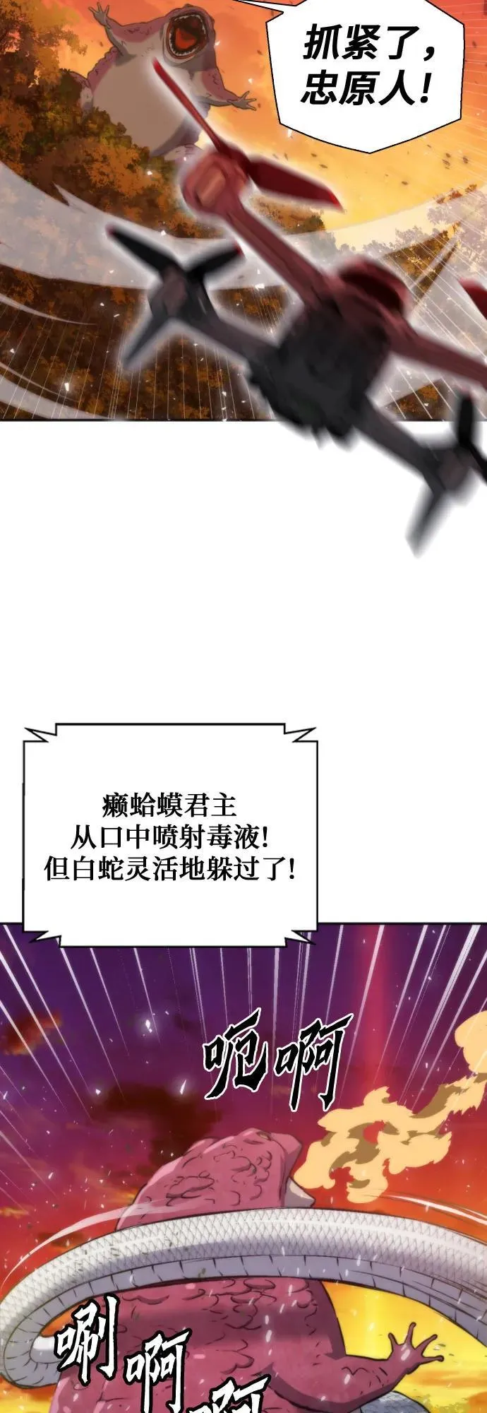 第192话 第33页