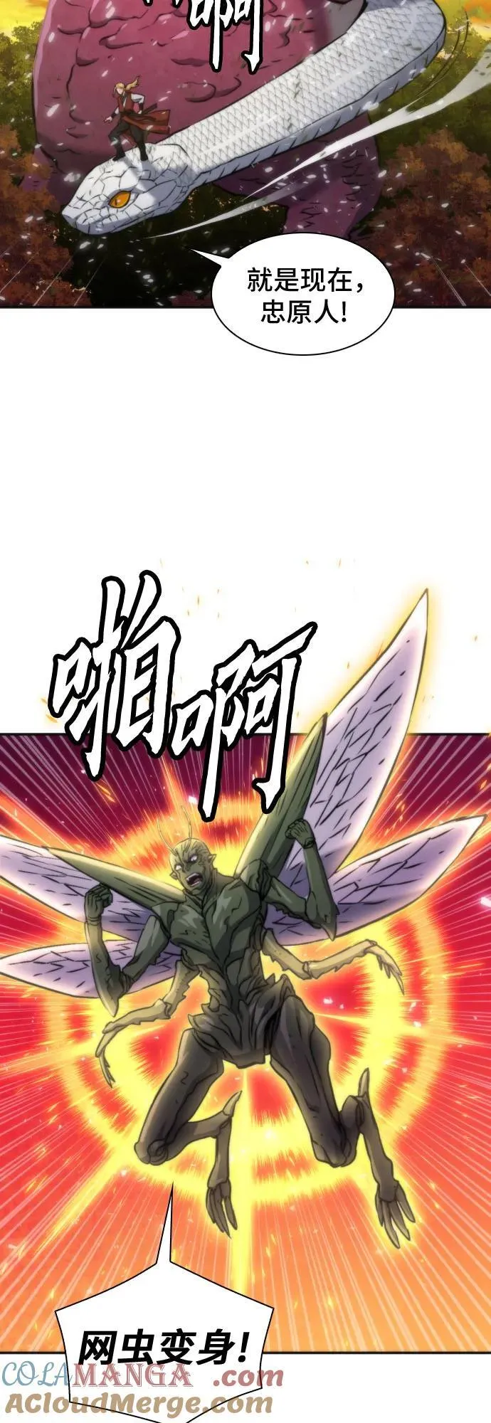 第192话 第34页