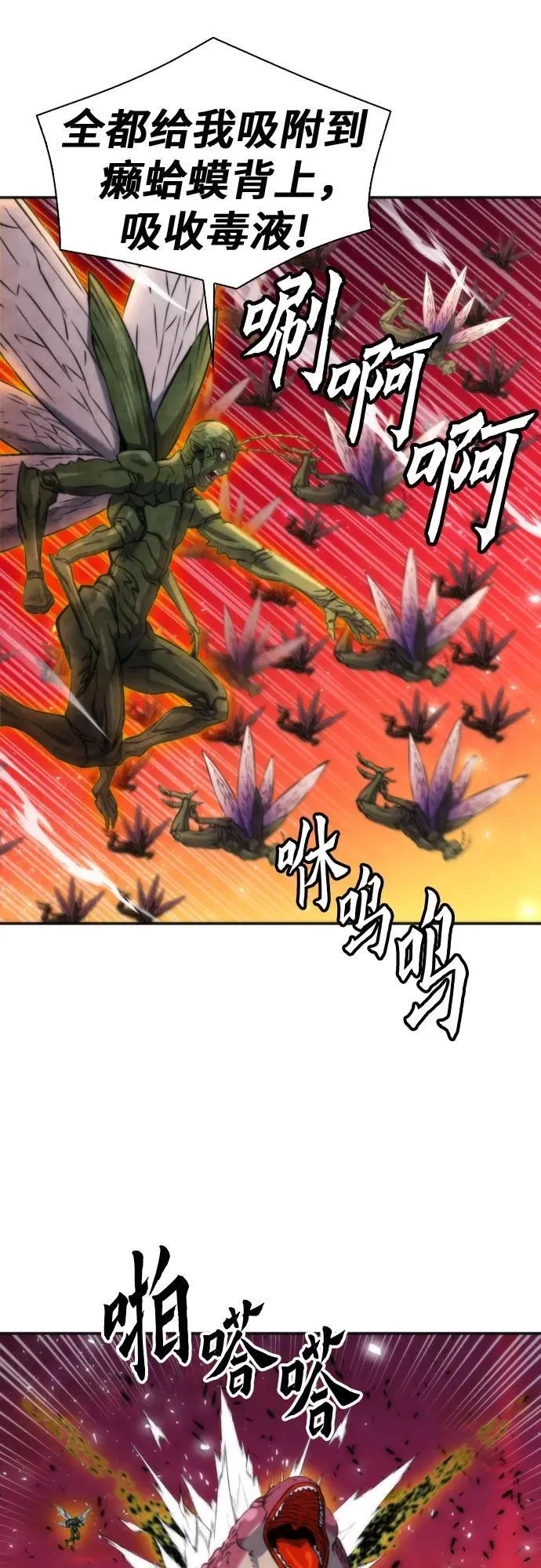 第192话 第36页