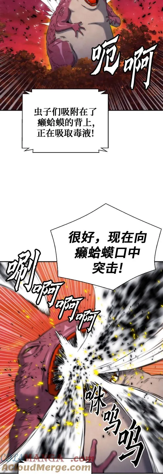 第192话 第37页