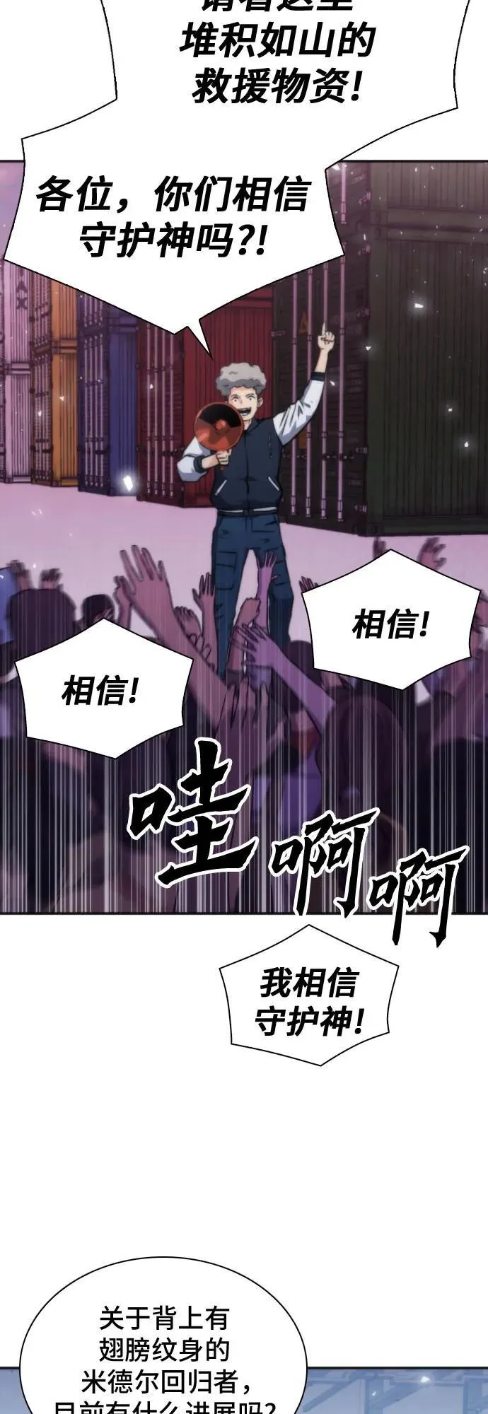 第192话 第41页