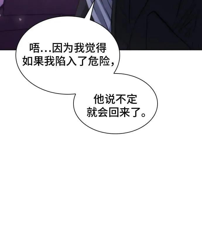第192话 第48页
