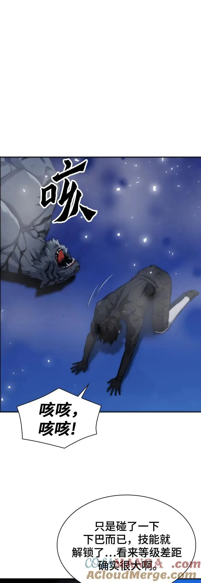 第192话 第49页