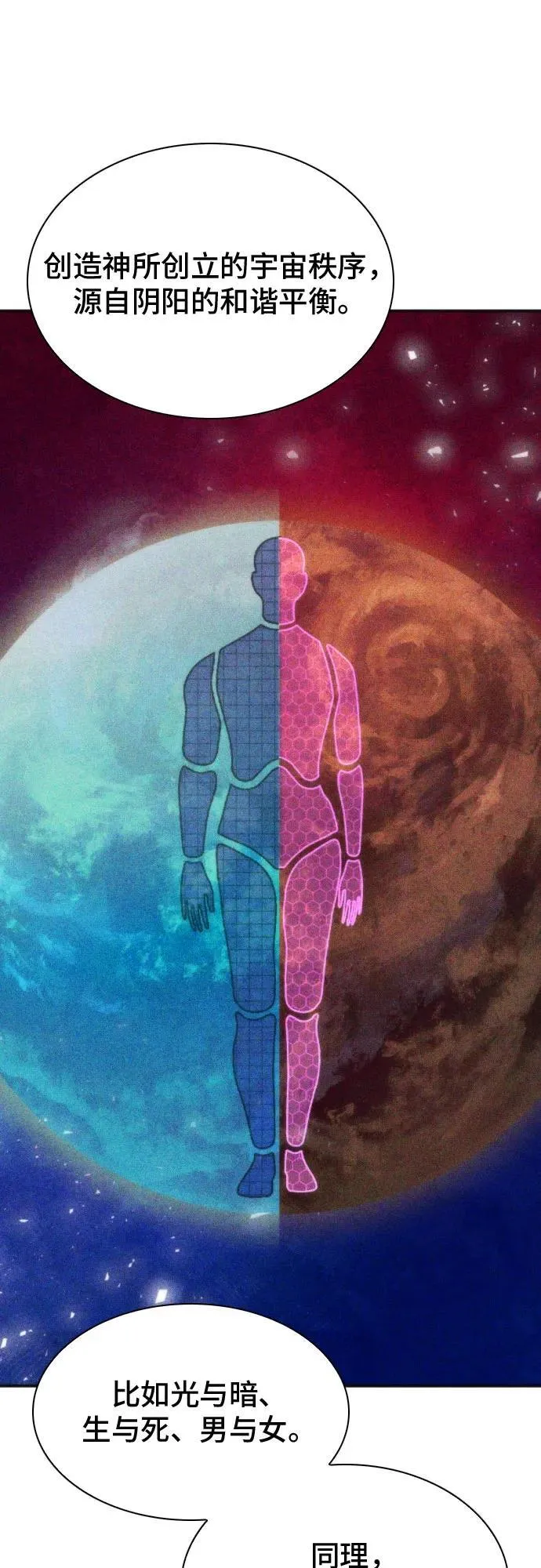 第192话 第51页