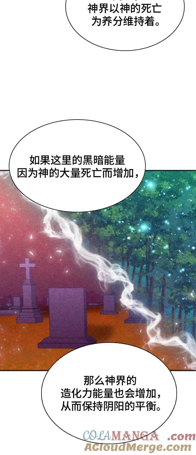 第192话 第52页