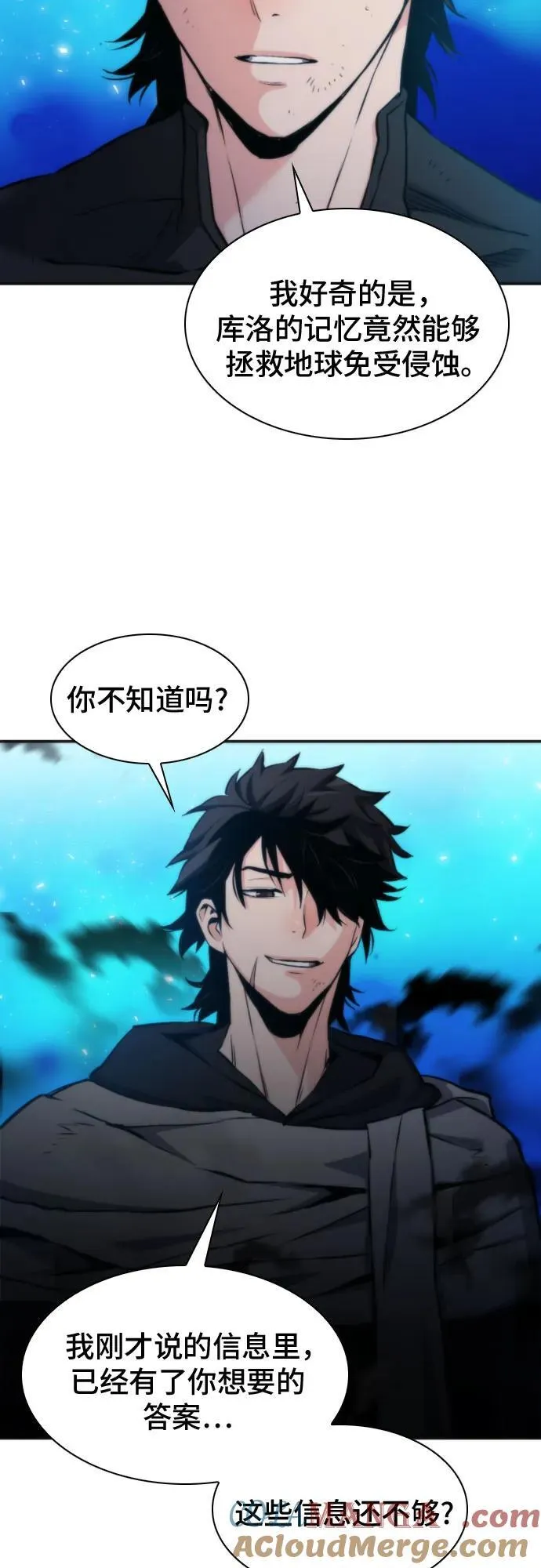 第192话 第55页