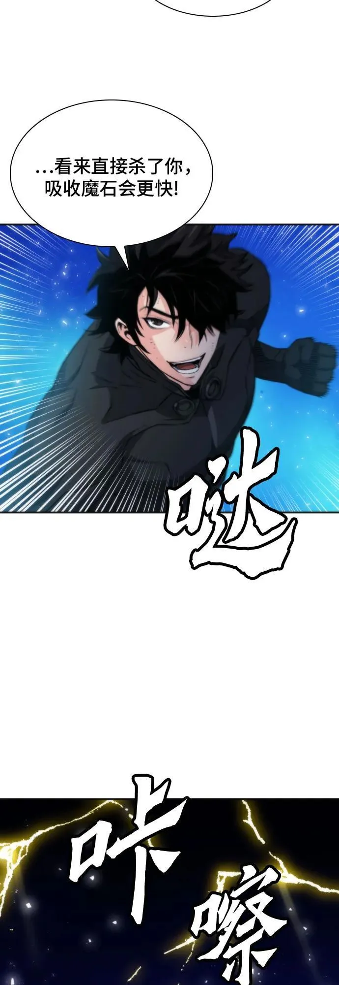 第192话 第56页