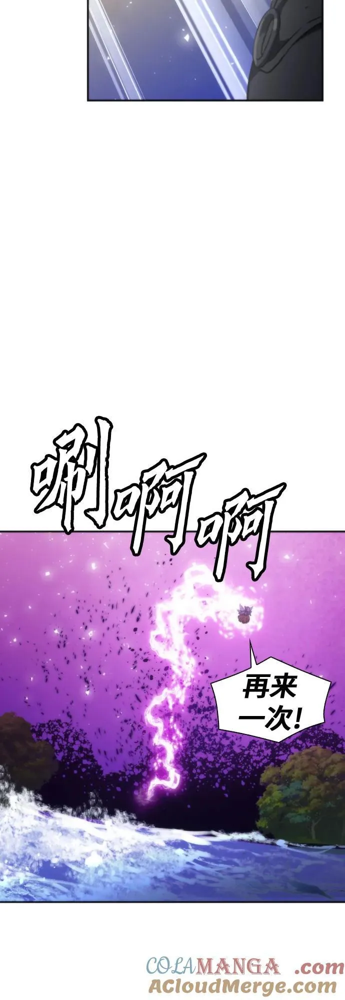 第192话 第58页