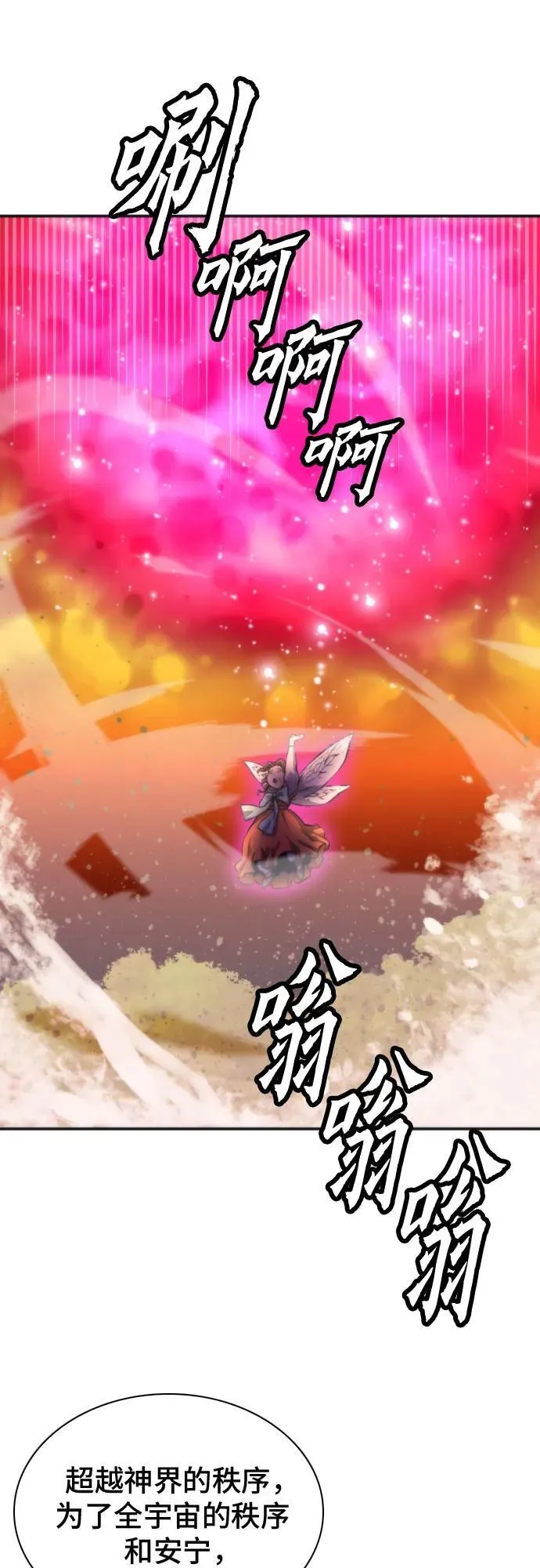 第192话 第59页